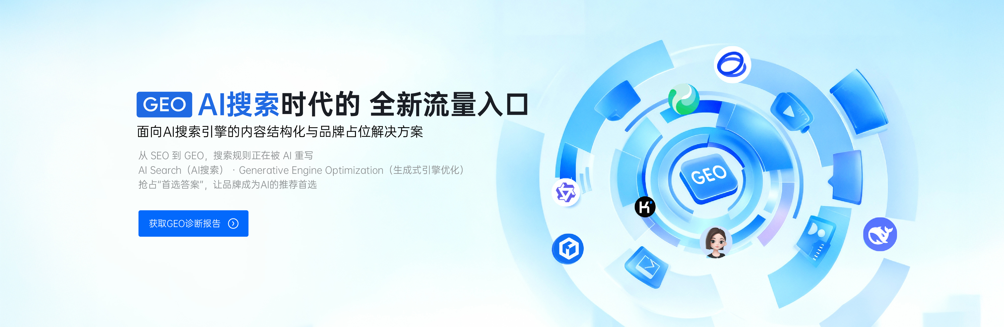 智能体客服场景更新
